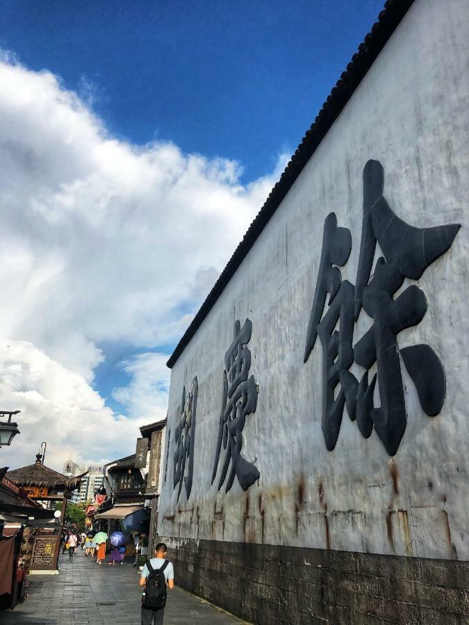 Cheng Zhai Hangzhou Exterior photo