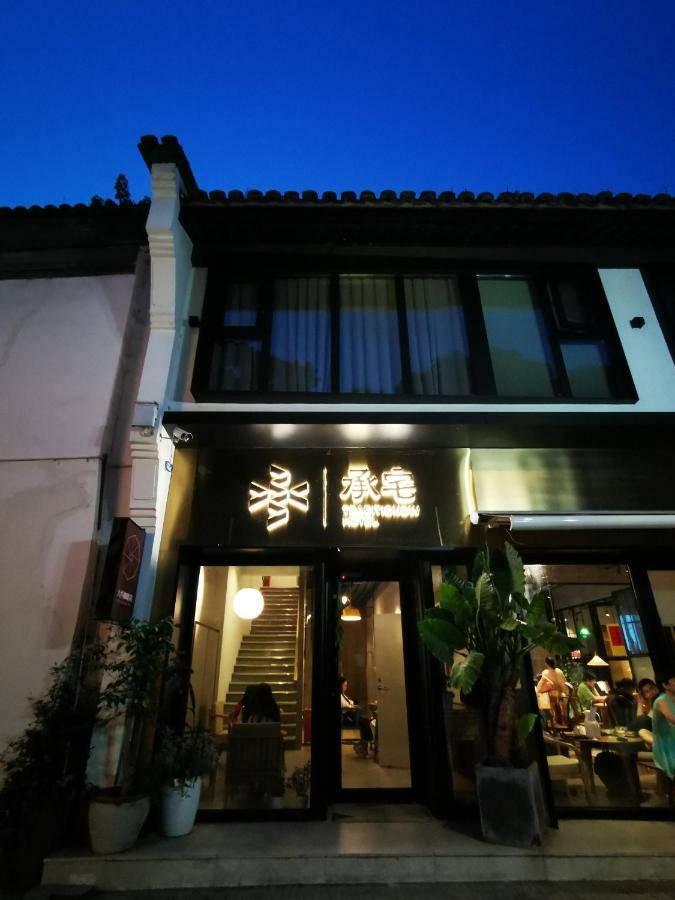 Cheng Zhai Hangzhou Exterior photo